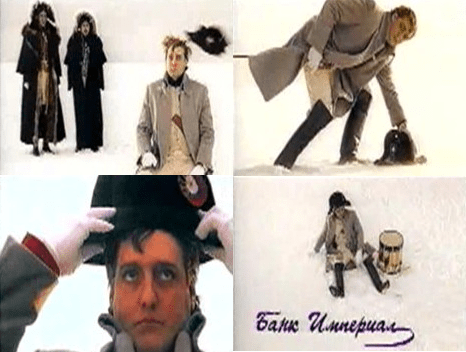 Napoléon et la Banque impériale